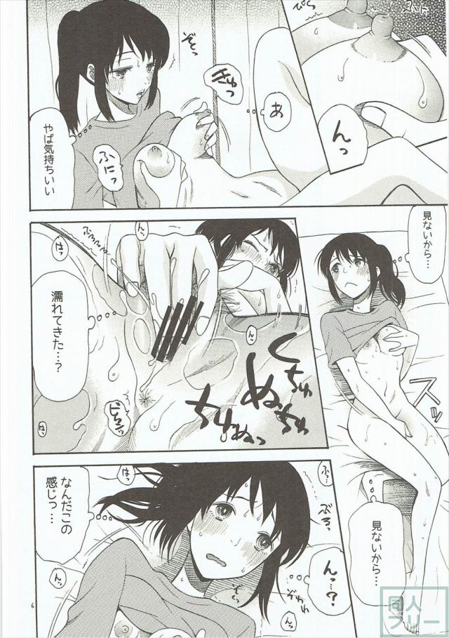 日本中が恋をした大人気アニメの二人の初々しいラブラブH <> 005