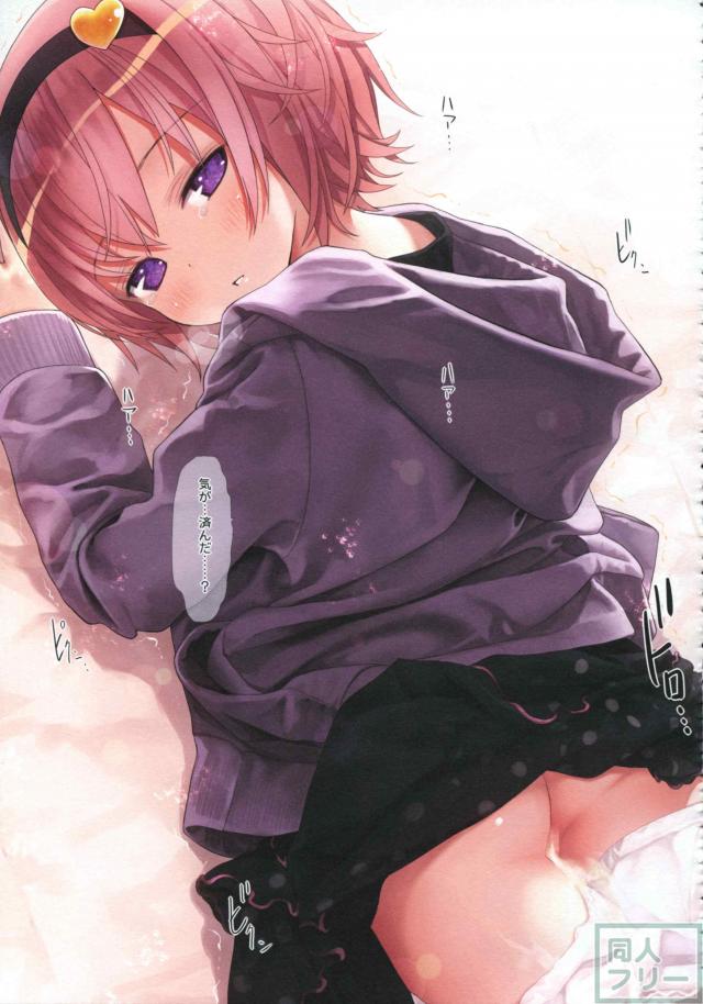 先生とマネージャーの背徳野外SEX <> 017