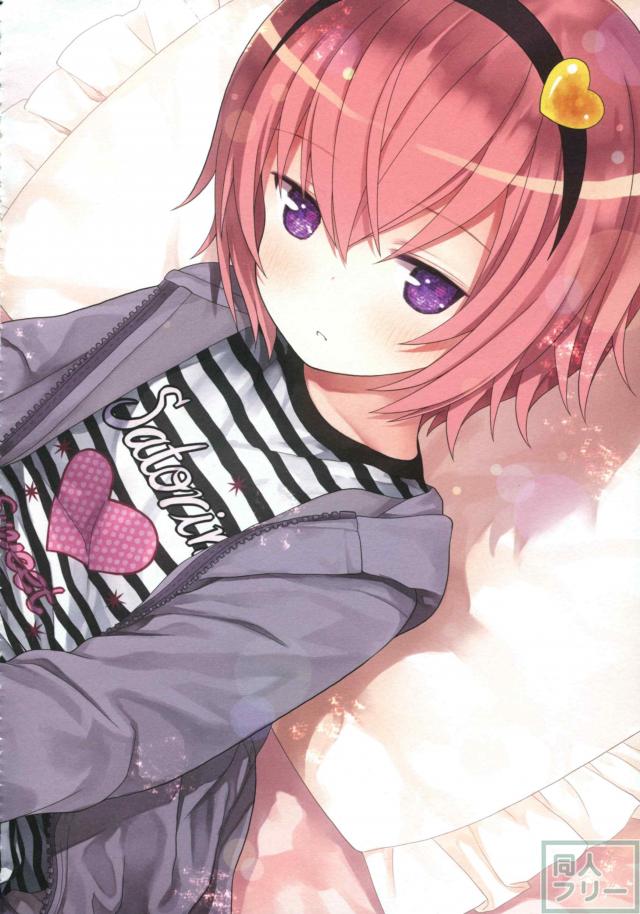 先生とマネージャーの背徳野外SEX <> 018