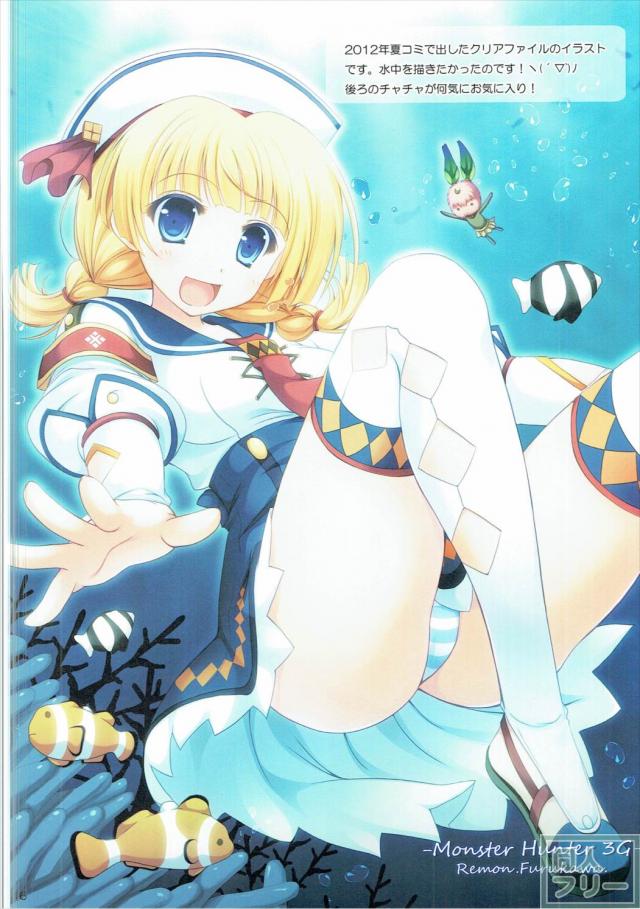 キャシーさんとのフルカラーエッチ <> 014