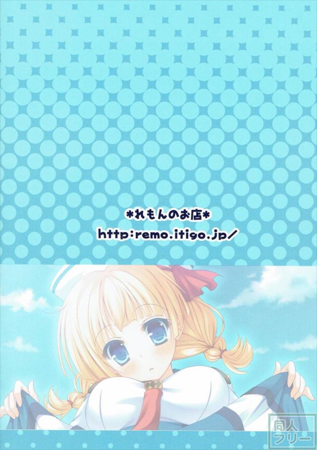 キャシーさんとのフルカラーエッチ <> 016