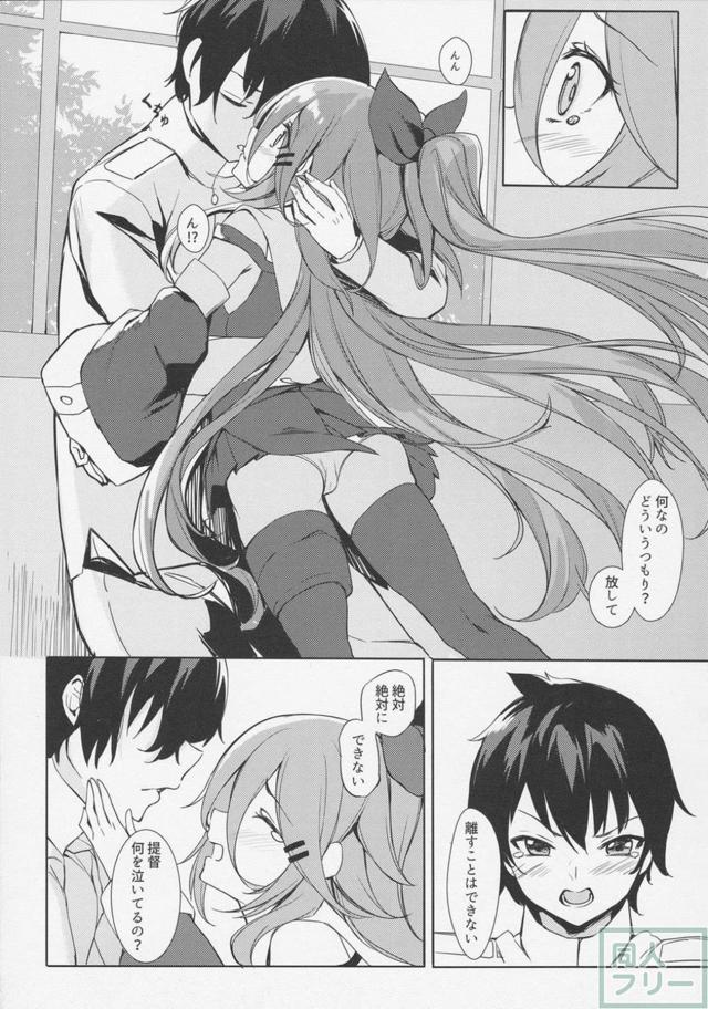 提督と山風が愛を深め合う純愛物語 <> 010