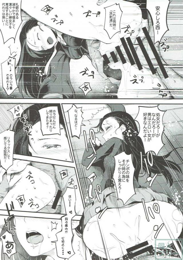 ガルパン18禁絵&漫画のまとめ本第4弾 <> 016