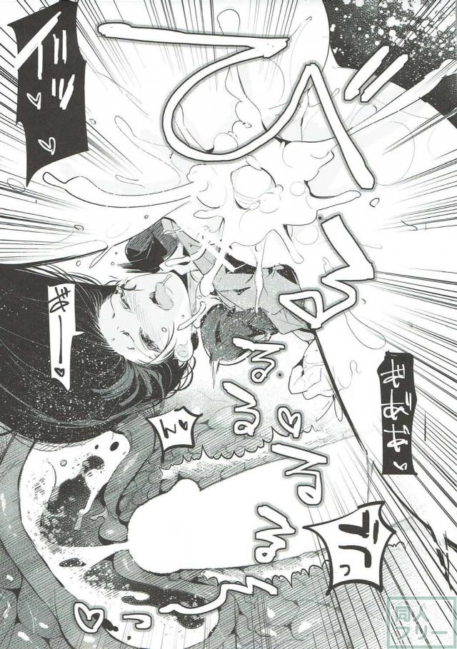 ガルパン18禁絵&漫画のまとめ本第4弾 <> 018