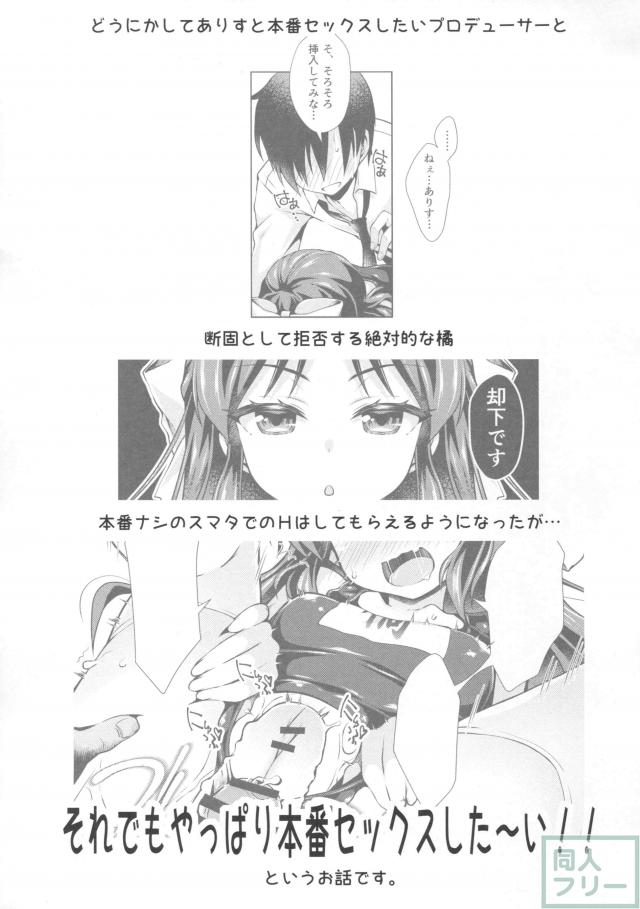 クール橘とイチゴ味ローションで色々する <> 004