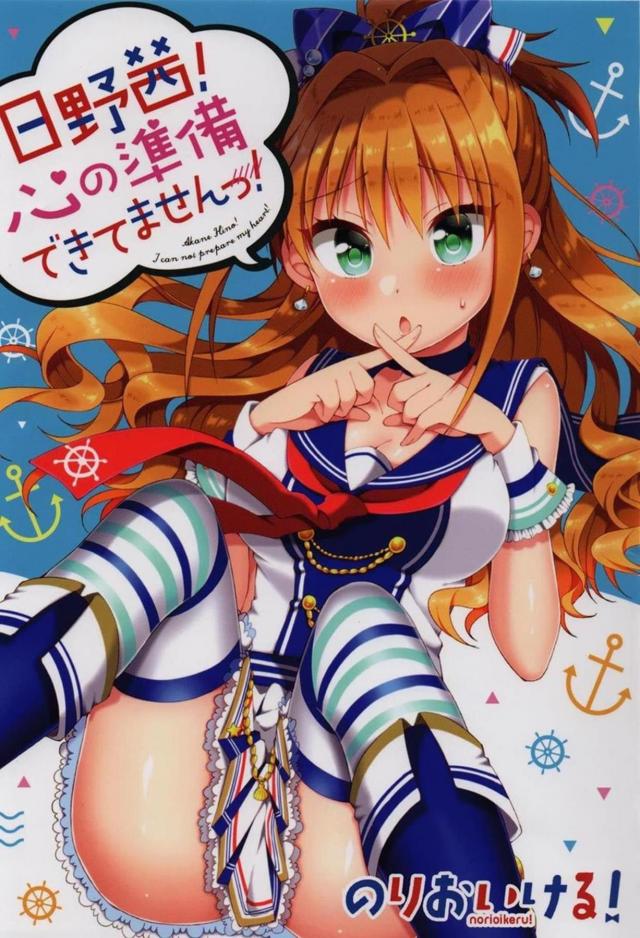 茜と武内Pの甘酸っぱく爽やかな恋物語 <> 1