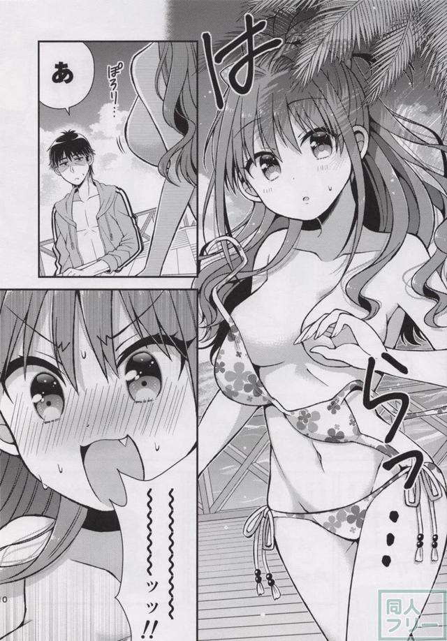 茜と武内Pの甘酸っぱく爽やかな恋物語 <> 011