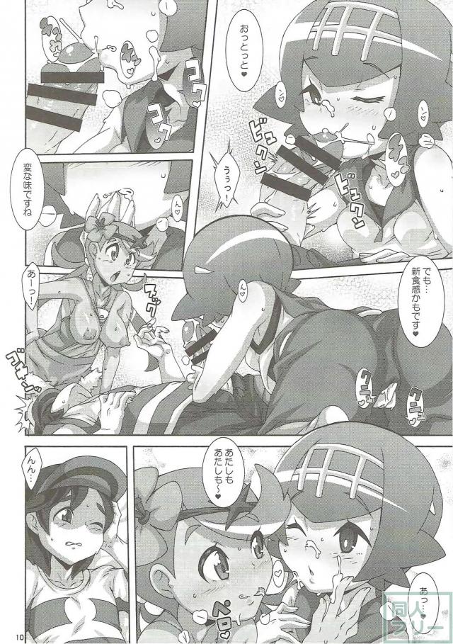 痴女なスイレンとマオに襲われます <> 009
