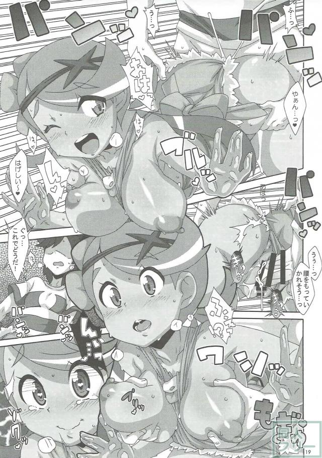 痴女なスイレンとマオに襲われます <> 018