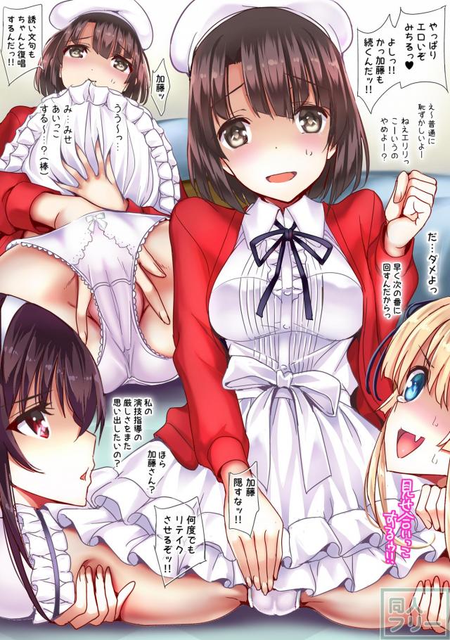 ハーレムの中で肉汁まみれになりながらヒロインがビッチに調教されていく！ <> 010