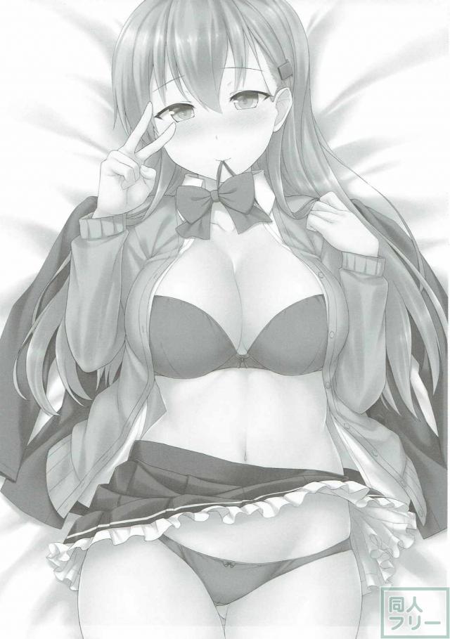 エロピュアかわいい鈴谷と心ゆくまでイチャラブえっち！ <> 002