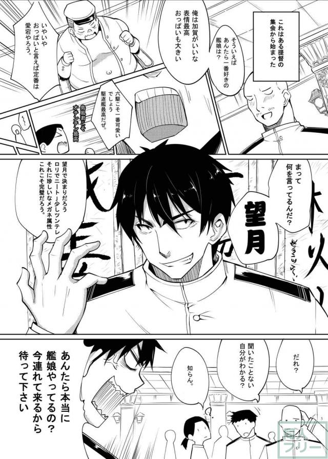 メガネにケモ耳スク水、首輪に尻尾ビーズの最強コンボ <> 003