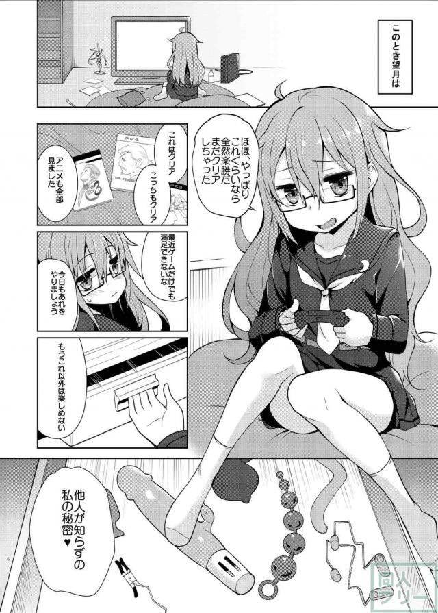 メガネにケモ耳スク水、首輪に尻尾ビーズの最強コンボ <> 004