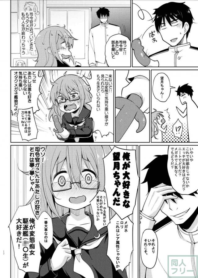 メガネにケモ耳スク水、首輪に尻尾ビーズの最強コンボ <> 010