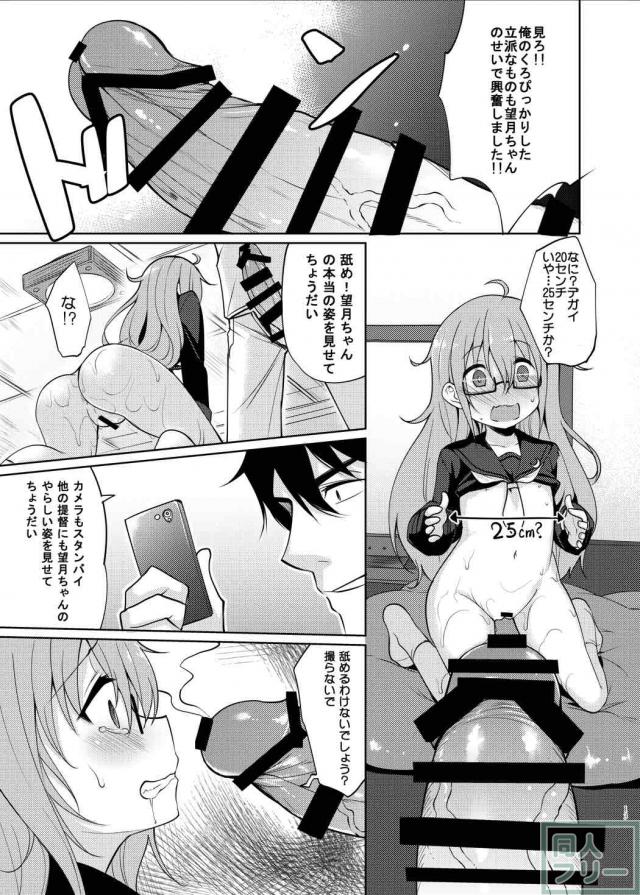 メガネにケモ耳スク水、首輪に尻尾ビーズの最強コンボ <> 011