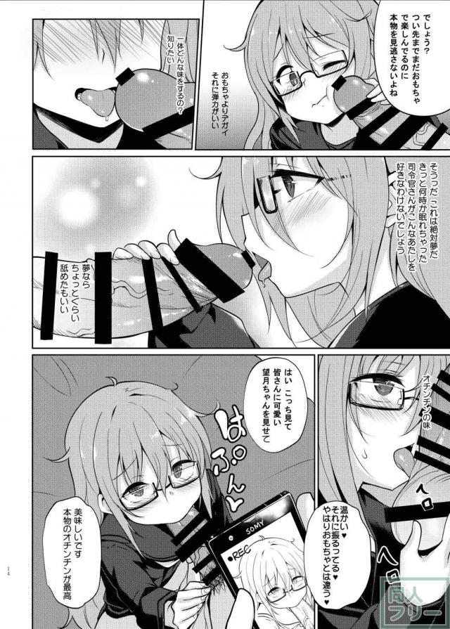 メガネにケモ耳スク水、首輪に尻尾ビーズの最強コンボ <> 012