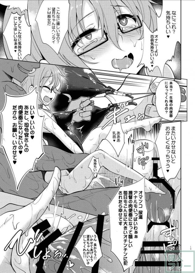 メガネにケモ耳スク水、首輪に尻尾ビーズの最強コンボ <> 017