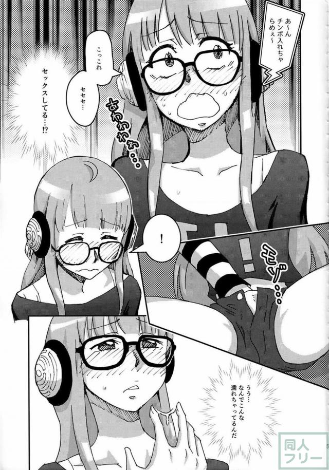 自慰を見られた佐倉双葉ちゃんが主人公とラブホテルでずっこんばっこん！ <> 004