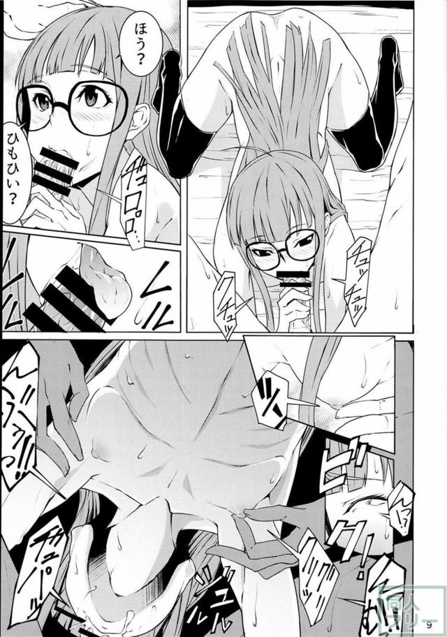 彼女の佐倉双葉と寝起きSEX <> 008