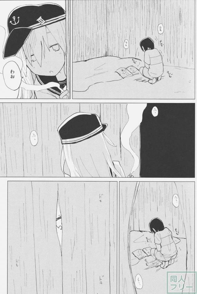 ロリ体型おねえちゃんと可愛いショタくんの童貞初体験 <> 004