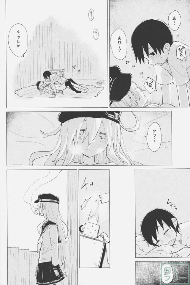 ロリ体型おねえちゃんと可愛いショタくんの童貞初体験 <> 025