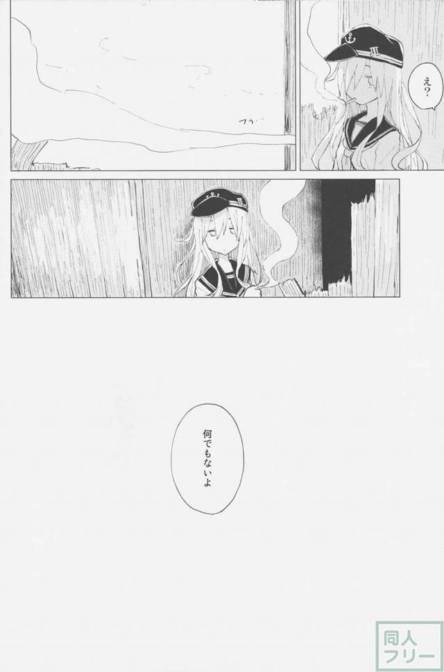 ロリ体型おねえちゃんと可愛いショタくんの童貞初体験 <> 027