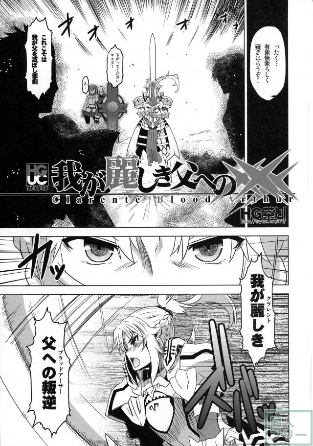 ふたなりレズプレイでヨガり狂う親子 <> 002