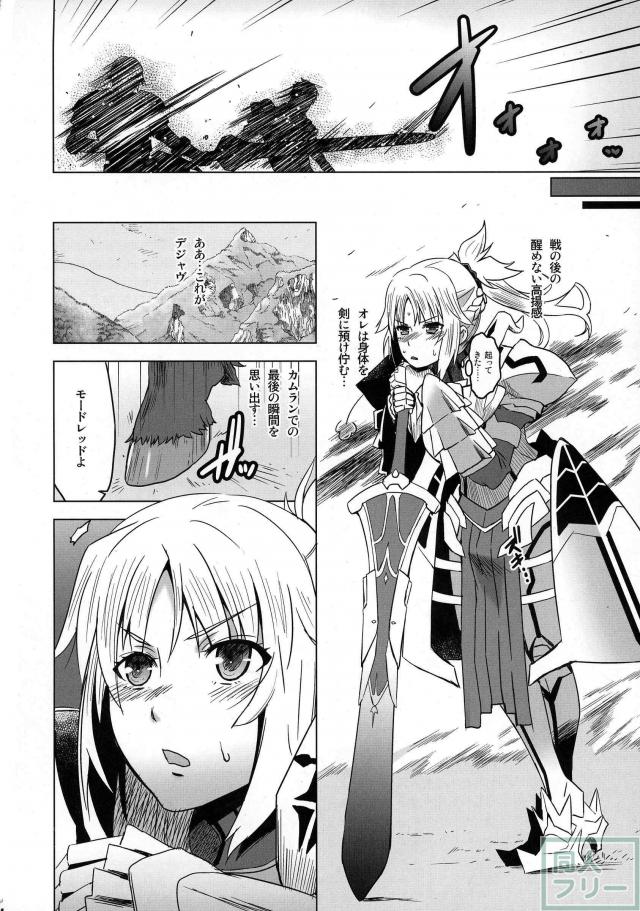 ふたなりレズプレイでヨガり狂う親子 <> 003