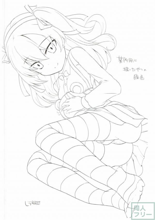 恋人関係の愛里寿と整備士の隠姦本 <> 003