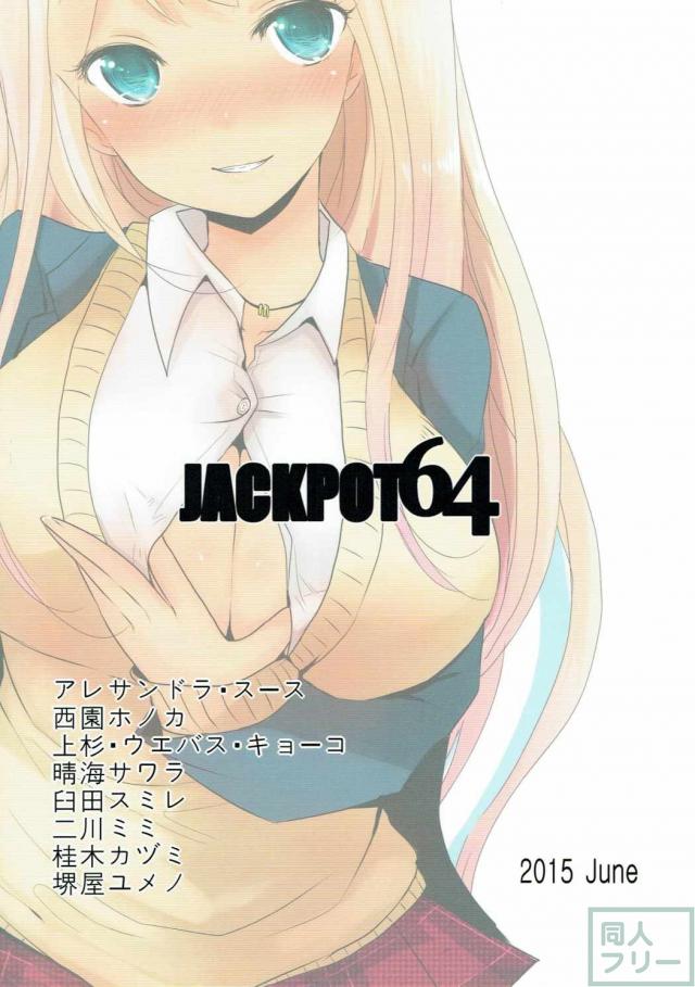 着衣パイズリオンリーイラスト本 <> 020