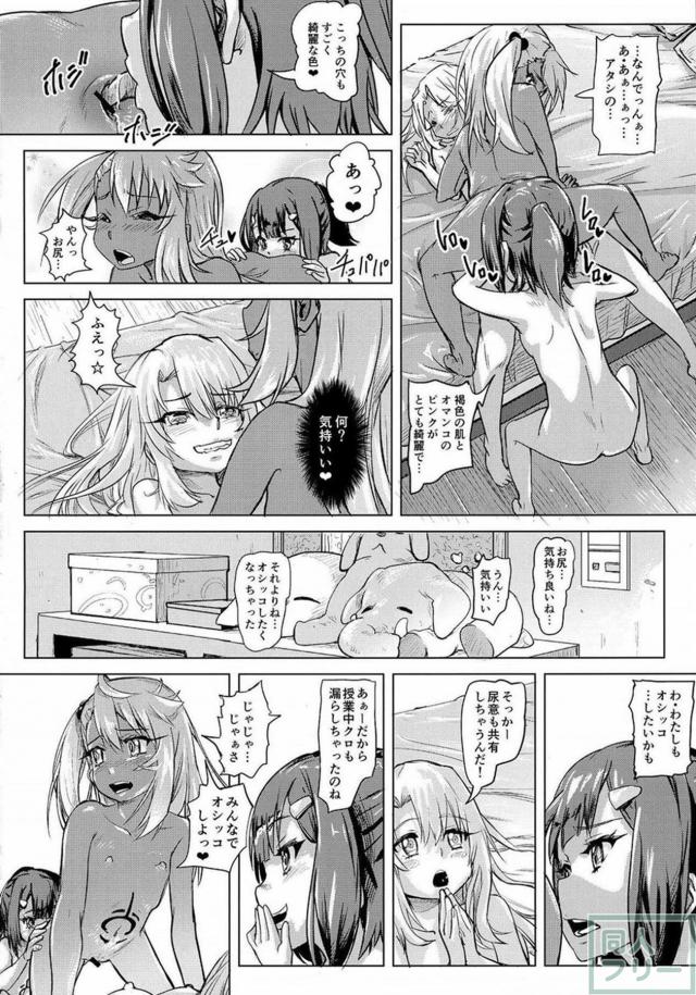 3人の魔法少女が快楽共有の呪術を使ってオシッコの快楽に目覚める <> 017