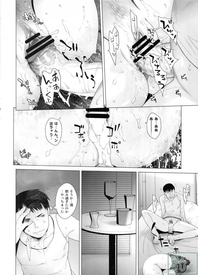 赤城や加賀、榛名、鈴谷とのラブラブ総集編 <> 087