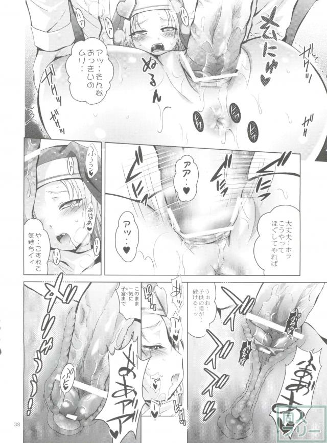 風邪を引いた小鳩が小鷹をフェラ抜き、オシッコを漏らしながら中出し <> 037