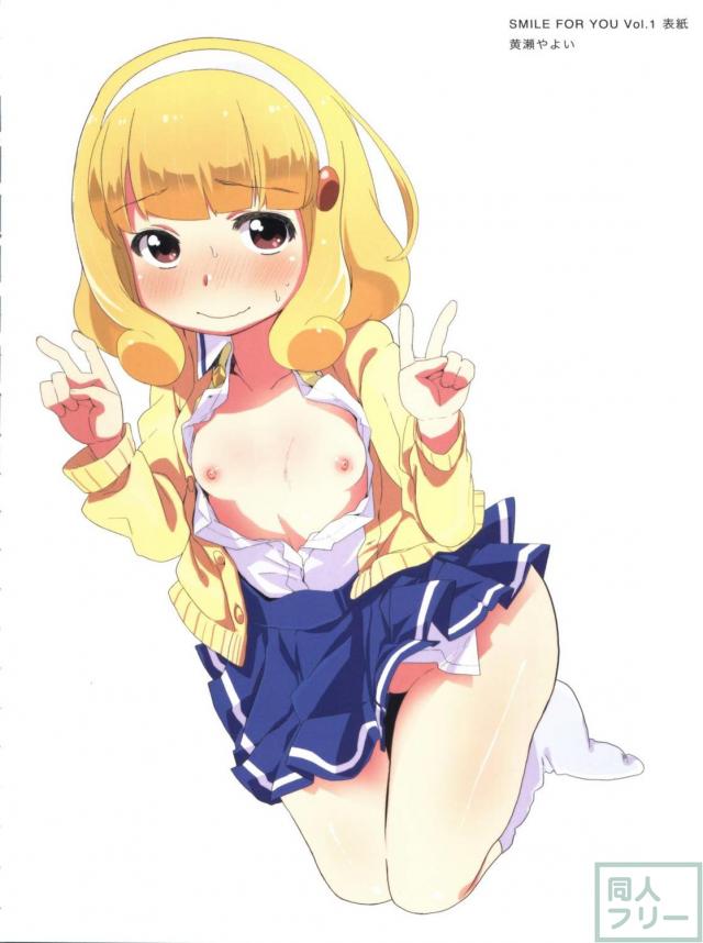 スマプリ本1-5の総集編 <> 005