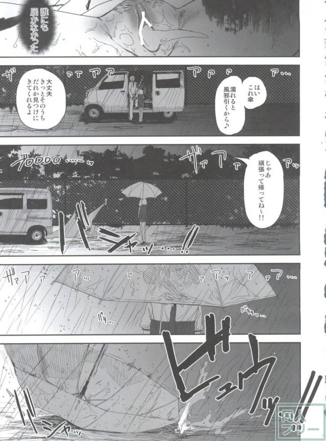 スマプリ本1-5の総集編 <> 080