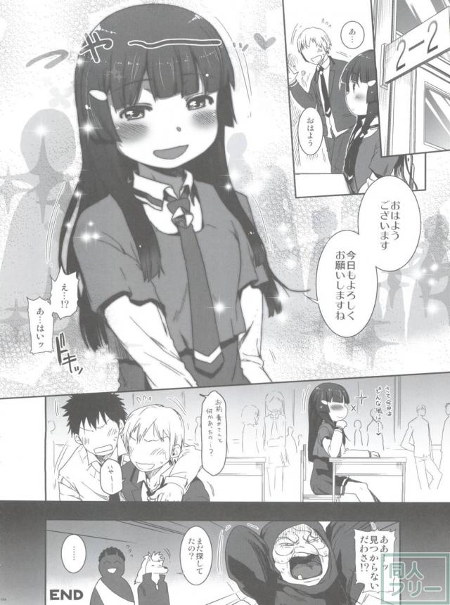 スマプリ本1-5の総集編 <> 125