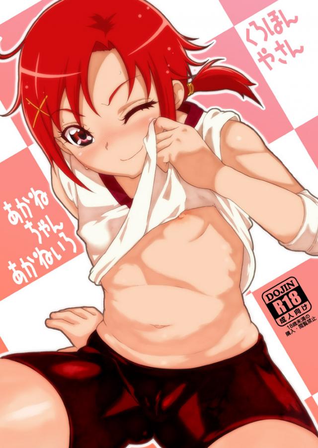 積極的なあかねちゃんと中出しSEX <> 1