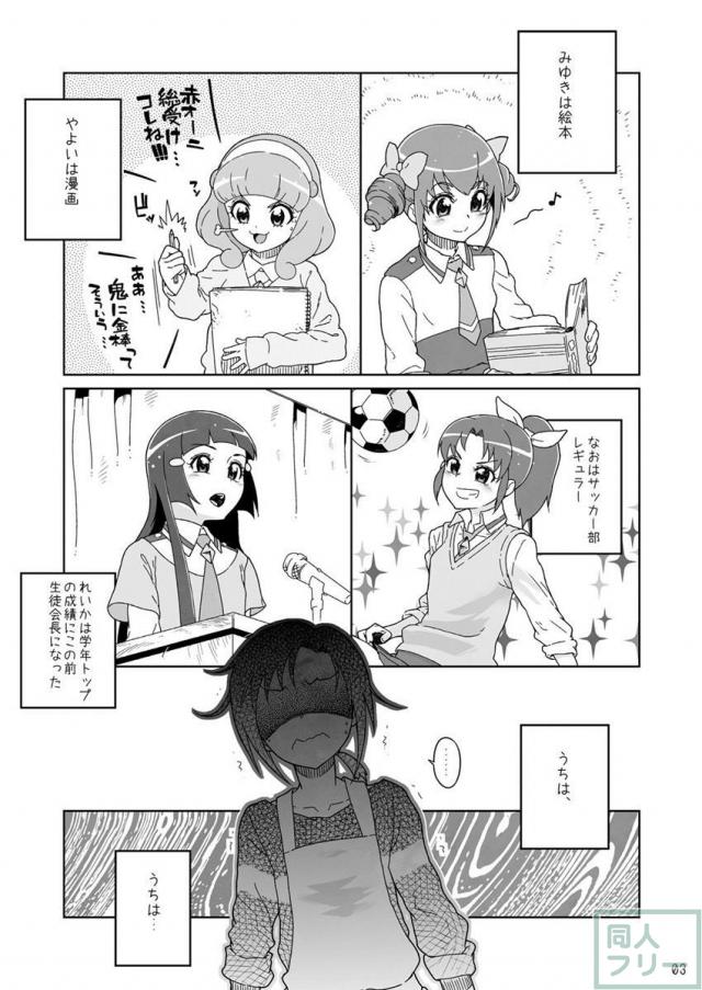 積極的なあかねちゃんと中出しSEX <> 002