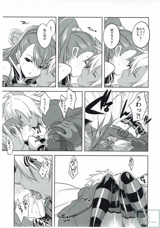 ハロウイン姿のベアトリクスと3P二穴同時挿入！ <> 004