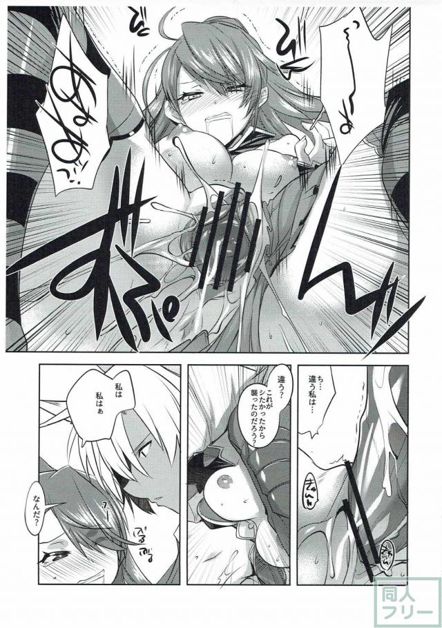 ハロウイン姿のベアトリクスと3P二穴同時挿入！ <> 008