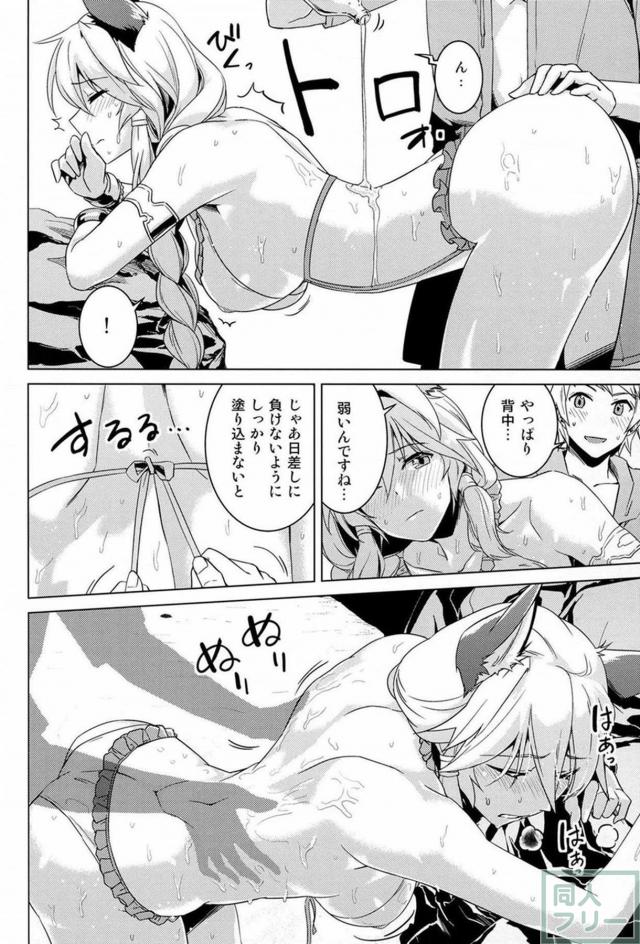 水着のヘルエス様とイチャラブロイヤルセックス <> 009