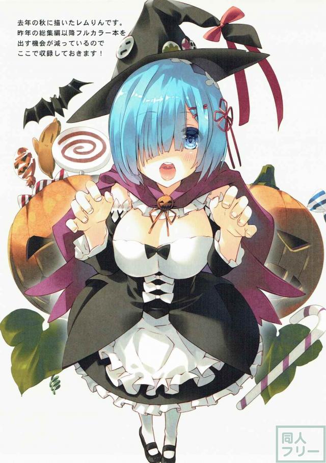 荒潮と朝潮も一緒にフルカラーでイタダキマス！ <> 016