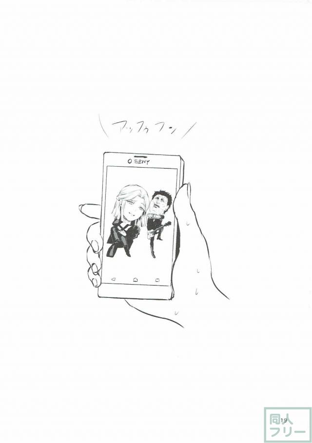 M男歓喜の豚への玉責め、前立腺責めなど、お仕置き本 <> 019