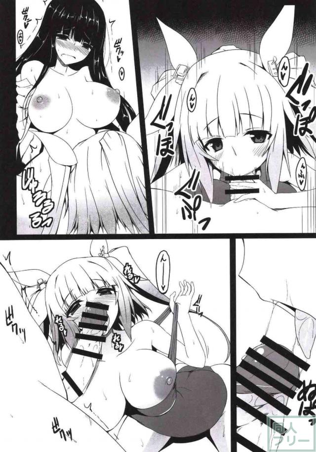 ふたなり提督と伊19のユリックス <> 007