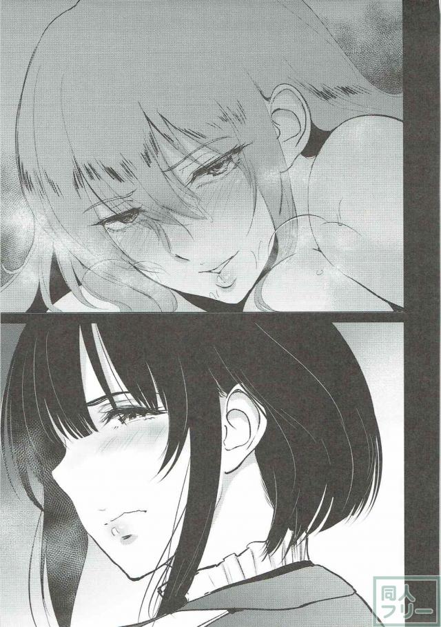 錯綜した姉妹愛に悩む高雄に、提督の魔の手が迫る！ <> 004