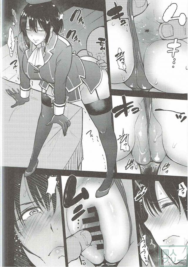 錯綜した姉妹愛に悩む高雄に、提督の魔の手が迫る！ <> 013