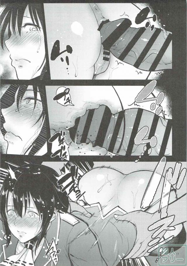 錯綜した姉妹愛に悩む高雄に、提督の魔の手が迫る！ <> 016