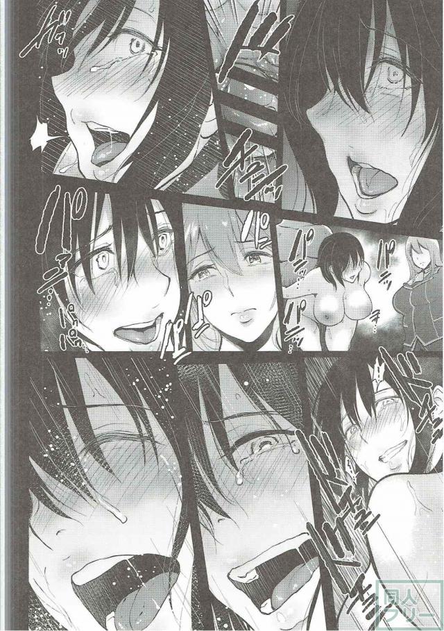 錯綜した姉妹愛に悩む高雄に、提督の魔の手が迫る！ <> 021