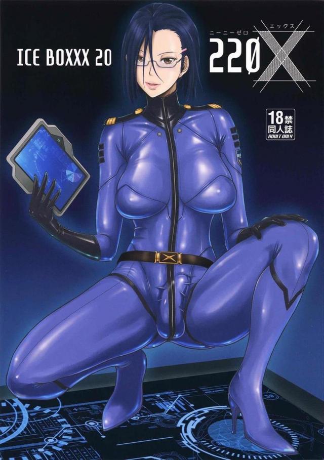 改造ガミロイドの触手性器で肉体的尋問をされてしまう <> 1