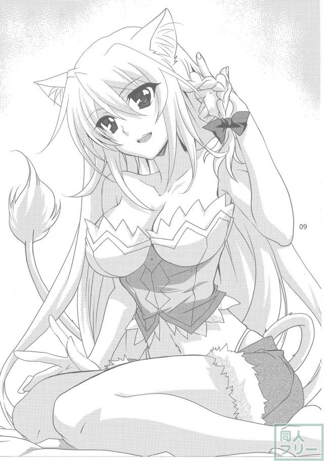 レオ閣下初エッチ本 <> 008